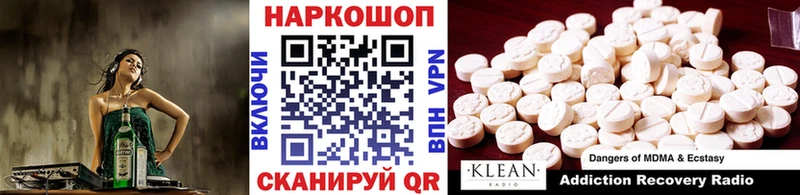 Виды наркотиков купить Маркс ГАШИШ  КОКАИН  mega зеркало  СК  Канабис  МЕФ  АМФ 
