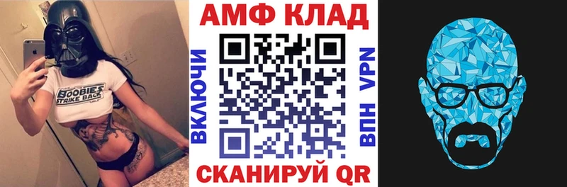 АМФЕТАМИН VHQ Маркс