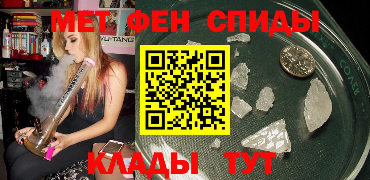 Amphetamine Premium  Вход с VPN  Амфетамин  Маркс 