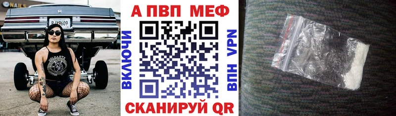 Альфа ПВП СК гидра онион Маркс наркошоп