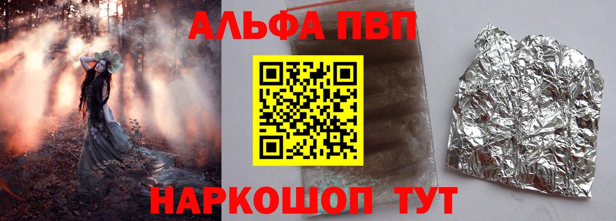 А ПВП СК Маркс