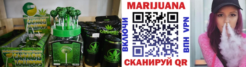 Canna-Cookies марихуана  Маркс 