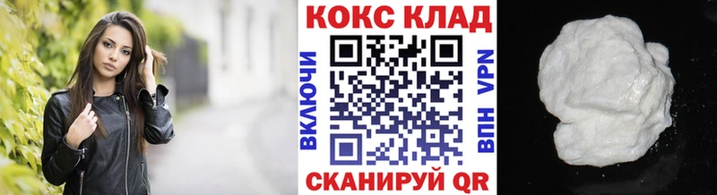 Кокаин 98%  Маркс 