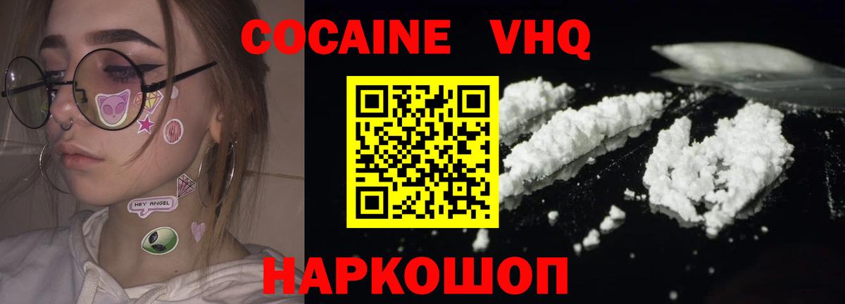 дарнет шоп  Cocaine Колумбийский  Вход с VPN  Cocaine Эквадор  Маркс 