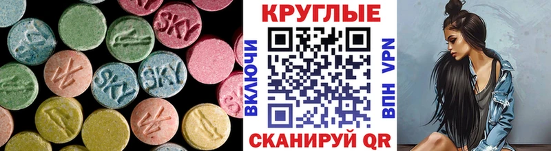 цены наркотик  Маркс  KRAKEN ONION  Экстази круглые 