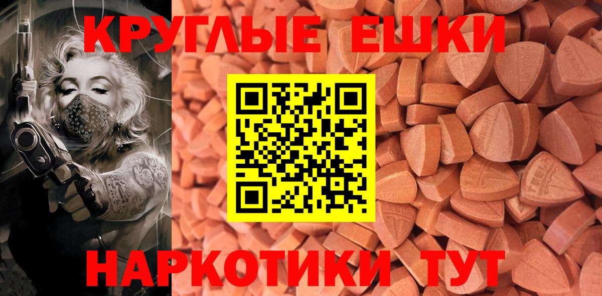 Ecstasy mix  Маркс  что такое   Экстази круглые  omg ТОР  Ecstasy 