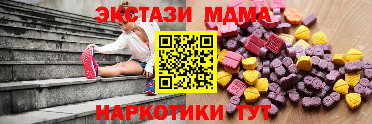 Меф МЯУ МЯУ   A PVP СОЛЬ кристаллы  Кокаин  Вход с VPN  Наркошоп  ЭКСТАЗИ  Маркс  ГАШИШ 
