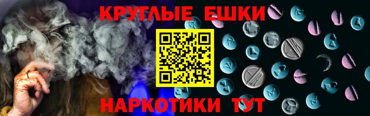 Экстази диски Маркс