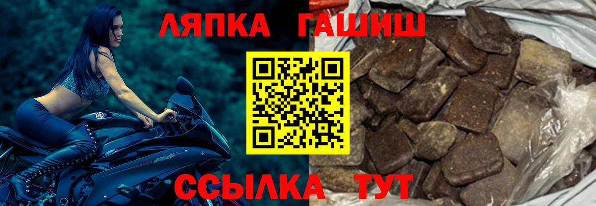 ГАШИШ Изолятор Маркс