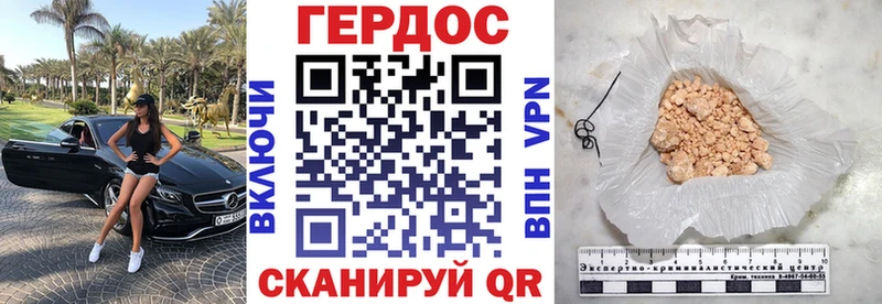 Героин афганец  блэк спрут рабочий сайт  Маркс 