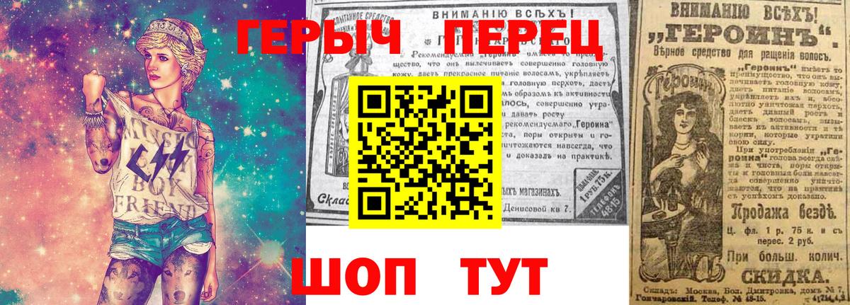 ГЕРОИН афганец Маркс