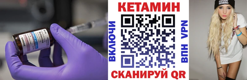 КЕТАМИН ketamine  МЕГА ONION  Маркс 