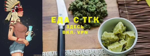 мескалин Магадан