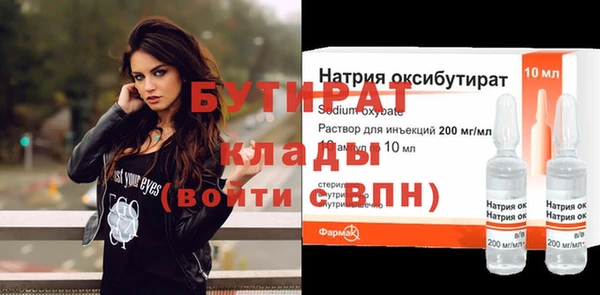 прущие крисы Майский