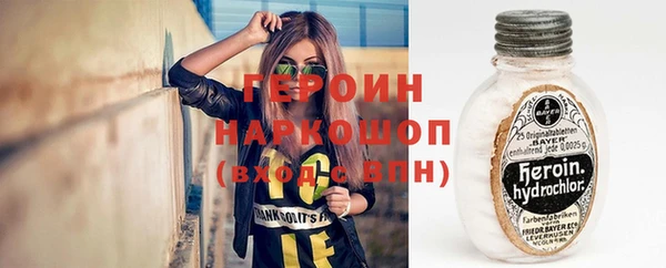 бутик Киселёвск
