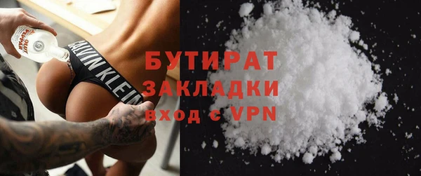мескалин Магадан