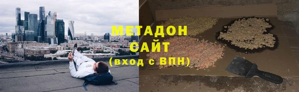 прущие крисы Медногорск