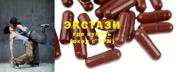COCAINE Бугульма