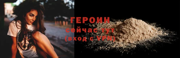 мескалин Магадан