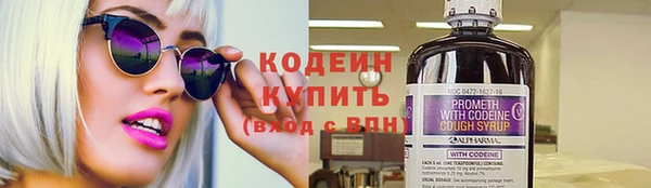 мескалин Магадан