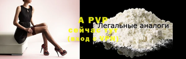прущие крисы Медногорск