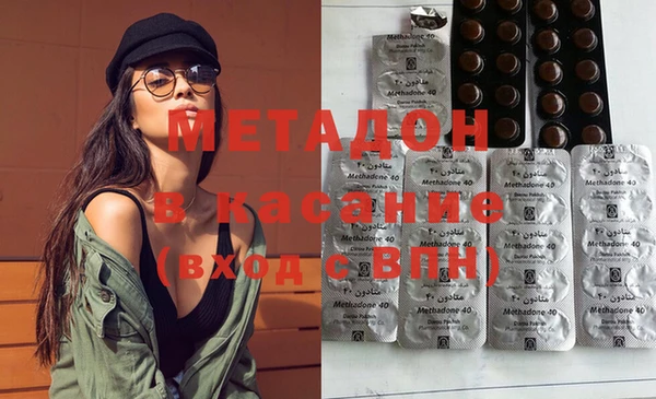 мескалин Магадан