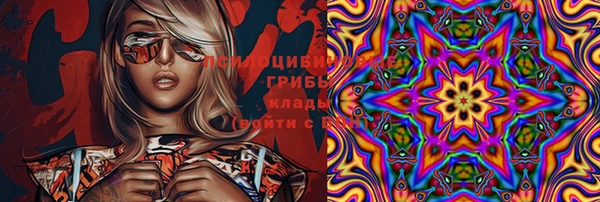 мескалин Магадан
