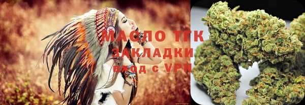 мескалин Магадан