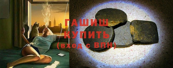 мескалин Магадан