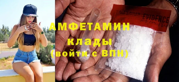мескалин Магадан