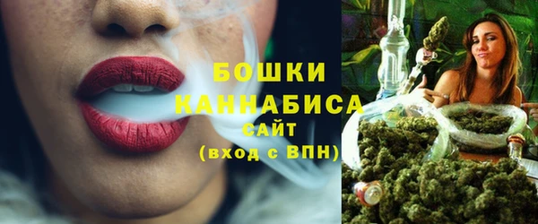 каннабис Бронницы