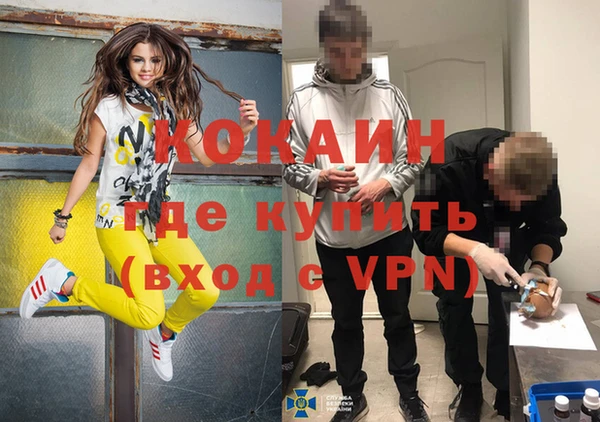 мескалин Магадан