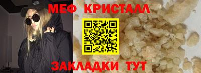 крисы Апшеронск