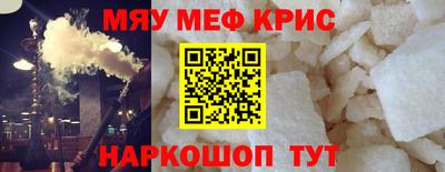 трава Канаш