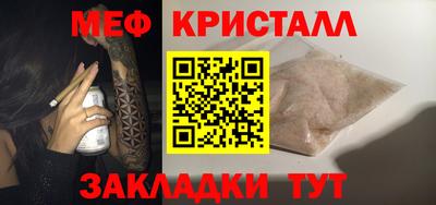 крисы Апшеронск