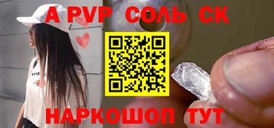 гидра Кандалакша