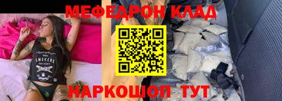 альфа пвп VHQ Аргун