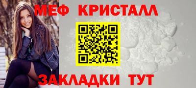 крисы Апшеронск