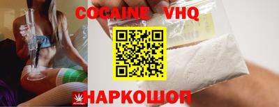 каннабис Камышлов