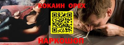 крисы Апшеронск