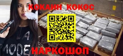 крисы Апшеронск