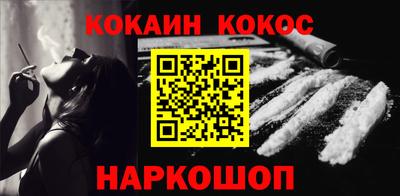 крисы Апшеронск