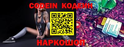 альфа пвп VHQ Аргун