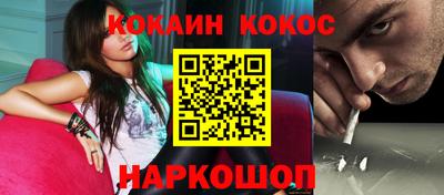 альфа пвп VHQ Аргун