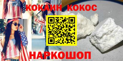 каннабис Камышлов