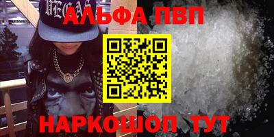 прущий лед Апрелевка