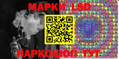 прущий лед Апрелевка