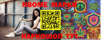 каннабис Камышлов