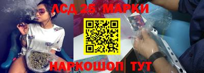 каннабис Камышлов