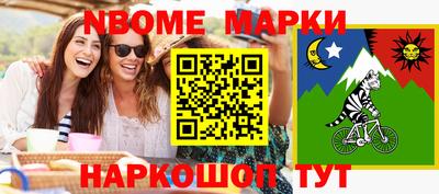 каннабис Камышлов